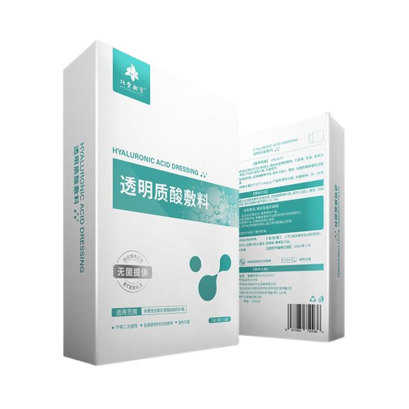 Hialuron turşusu Bərpaedici Üz Maskası Dərinizin Nəmləndirilməsi və Təmir Rutininizi Necə Dəyişdirir?