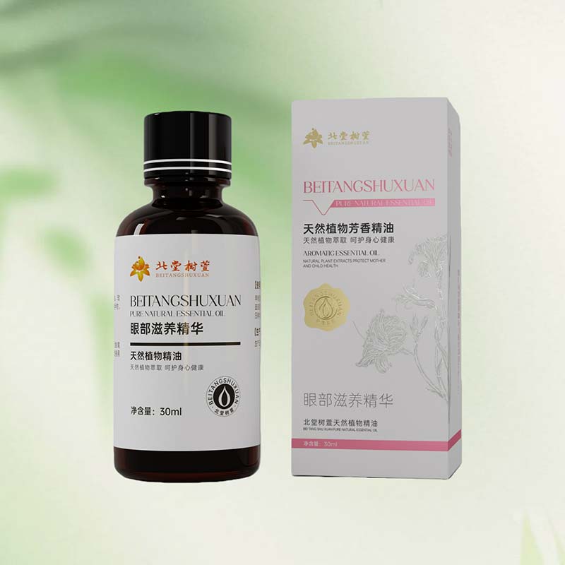 Göz Ətrafı Nəmləndirici və Nəmləndirici Essensiya