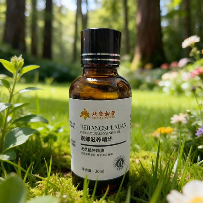 Göz İncə Xətti Bərpaedici Yağ