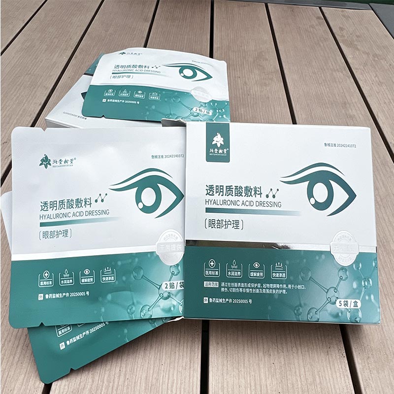 Göz şişkinliyi üçün təcili yamaq Göz şişkinliyi üçün təcili yamaq