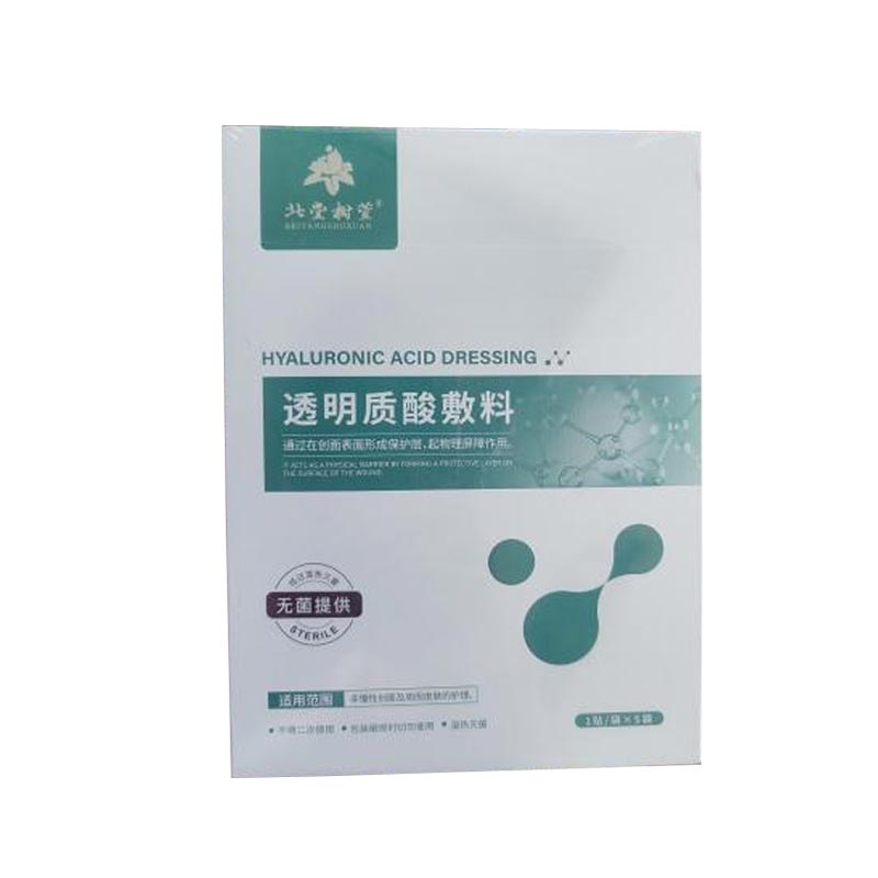 Həssas Dəri Nəmləndirici Maska