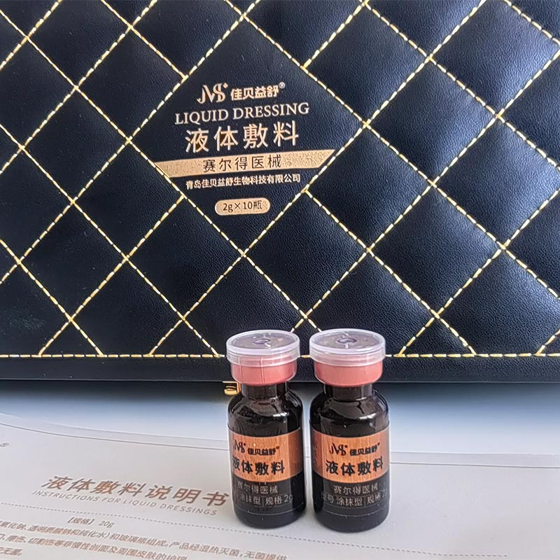 Sakitləşdirici və Yaşlanma Əleyhinə Qulluq Mayesi Sakitləşdirici və Yaşlanma Əleyhinə Qulluq Mayesi